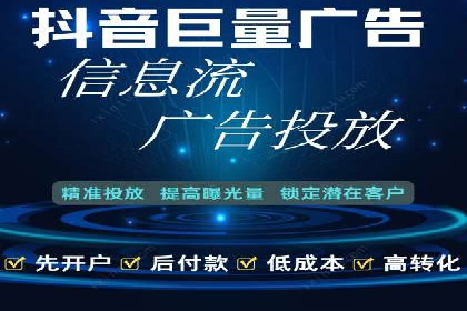 某知名企业SEM广告投放全流程解析